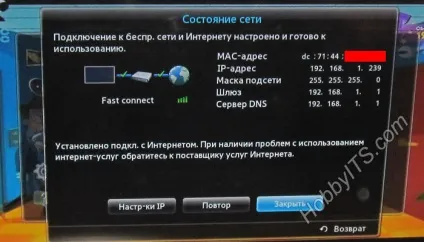 Телевізор сумісного не вдалося підключитися до інтернету по wi-fi (інтернету) Телевізор сумісного не вдалося підключитися до інтернету по wi-fi
