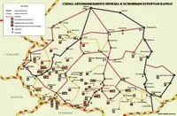 Транспорт і проїзд в карпатах