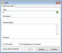 Trackchecker - незамінний помічник у відстеженні ваших посилок (елемент структури даних) Trackchecker - незамінний помічник у відстеженні ваших посилок