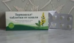 Термопсол таблетки від кашлю інструкція із застосування (таблетки) Термопсол таблетки від кашлю інструкція із застосування