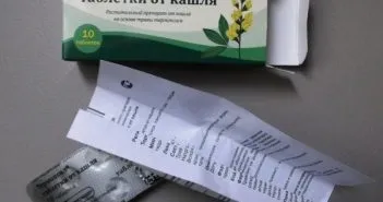 Термопсол таблетки від кашлю інструкція із застосування (кашлю) Термопсол таблетки від кашлю інструкція із застосування