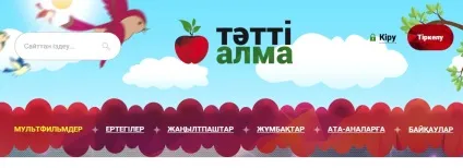 Топ 10 напрямків нових сайтів казахстана (нових) Топ 10 напрямків нових сайтів казахстана