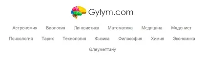 Топ 10 напрямків нових сайтів казахстана (нових) Топ 10 напрямків нових сайтів казахстана
