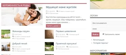 Топ 10 напрямків нових сайтів казахстана (нових) Топ 10 напрямків нових сайтів казахстана