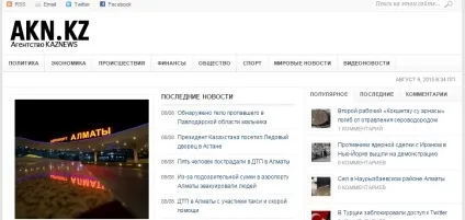 Топ 10 напрямків нових сайтів казахстана (сайтів) Топ 10 напрямків нових сайтів казахстана