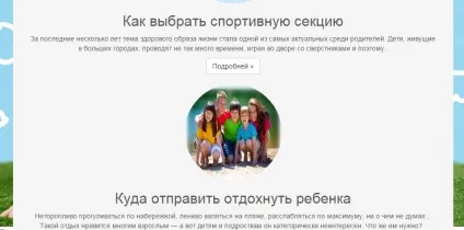 Топ 10 напрямків нових сайтів казахстана (сайтів) Топ 10 напрямків нових сайтів казахстана