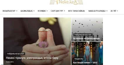 Топ 10 напрямків нових сайтів казахстана (сайтів) Топ 10 напрямків нових сайтів казахстана