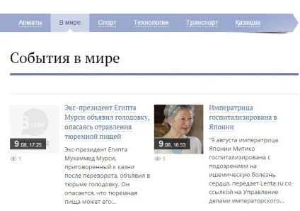 Топ 10 напрямків нових сайтів казахстана (нових) Топ 10 напрямків нових сайтів казахстана