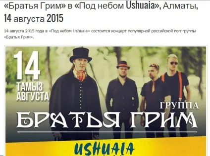 Топ 10 напрямків нових сайтів казахстана (нових) Топ 10 напрямків нових сайтів казахстана