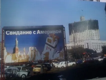 Трамп чи змінилося що-небудь, блог глобальна авантюра, конт (трамп) Трамп чи змінилося що-небудь, блог глобальна авантюра, конт