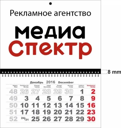Вимоги до макетів поліграфічної продукції
