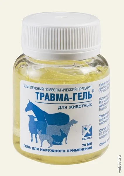 Травма-гель - інструкція, опис, дозування - гомеопатія - ветеринарний препарат (дозування) Травма-гель - інструкція, опис, дозування - гомеопатія - ветеринарний препарат