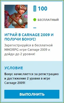 Дізнайся як заробити золото world of tanks, заробіток золота - це просто (халявное золото world of tanks) Дізнайся як заробити золото world of tanks, заробіток золота - це просто