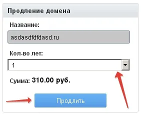 Управління доменним ім'ям довідкова інформація по віртуальному хостингу (доменним) Управління доменним ім'ям довідкова інформація по віртуальному хостингу