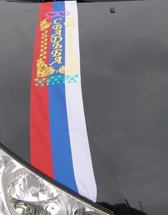 Прикраси на автомобіль - нареченому і нареченій - ідеї для весілля - яскрава весілля (весілля) Прикраси на автомобіль - нареченому і нареченій - ідеї для весілля - яскрава весілля