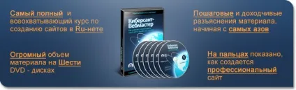 Ви можете налаштовувати видимість елементів в css (видимістю) Ви можете налаштовувати видимість елементів в css