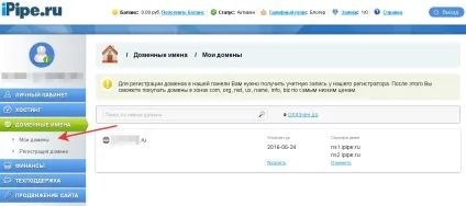 Управління доменним ім'ям довідкова інформація по віртуальному хостингу (доменним) Управління доменним ім'ям довідкова інформація по віртуальному хостингу