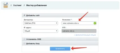 Управління доменним ім'ям довідкова інформація по віртуальному хостингу (Доменні імена домени) Управління доменним ім'ям довідкова інформація по віртуальному хостингу