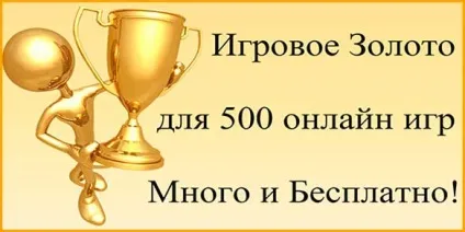 Дізнайся як заробити золото world of tanks, заробіток золота - це просто (заробити) Дізнайся як заробити золото world of tanks, заробіток золота - це просто