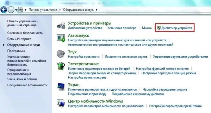 Установка microsoft windows 7
