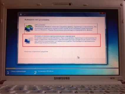 Установка microsoft windows 7