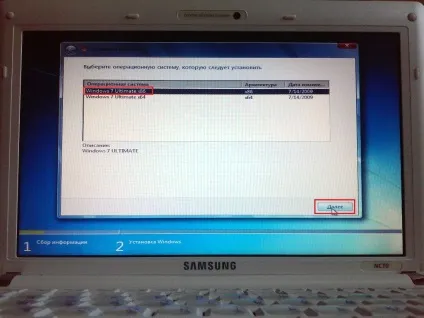 Установка microsoft windows 7