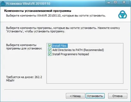 Установка winavr - winavr і avr studio - програмування - інструкції - придністровський портал (інструкції) Установка winavr - winavr і avr studio - програмування - інструкції - придністровський портал