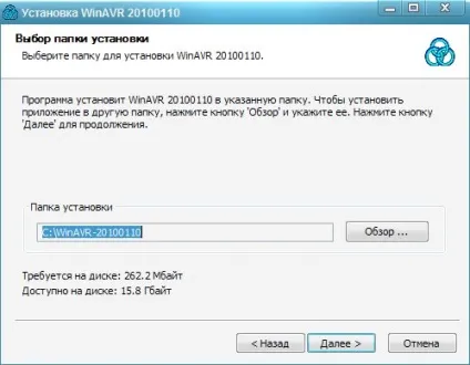 Установка winavr - winavr і avr studio - програмування - інструкції - придністровський портал (інструкції) Установка winavr - winavr і avr studio - програмування - інструкції - придністровський портал