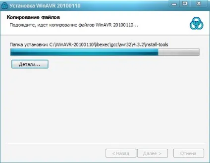 Установка winavr - winavr і avr studio - програмування - інструкції - придністровський портал (winavr і avr studio) Установка winavr - winavr і avr studio - програмування - інструкції - придністровський портал
