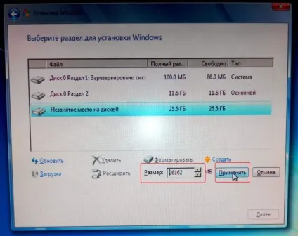 Установка microsoft windows 7