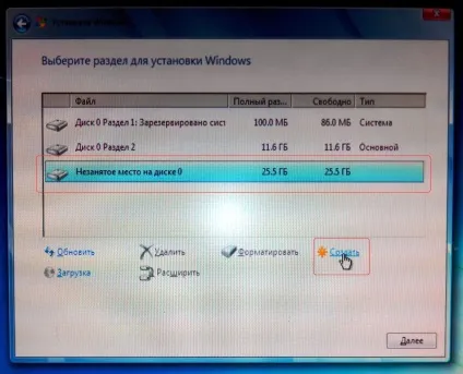 Установка microsoft windows 7