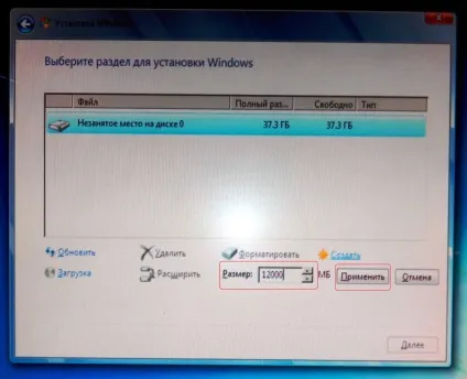 Установка microsoft windows 7