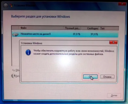 Установка microsoft windows 7