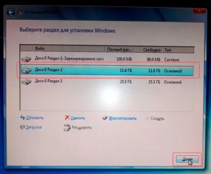 Установка microsoft windows 7