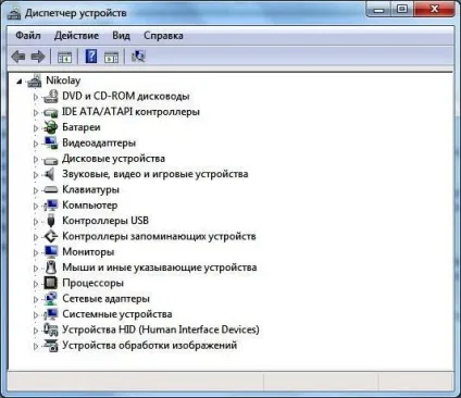 Установка microsoft windows 7