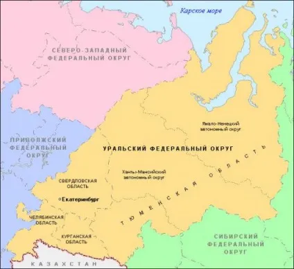 Урал населення, промисловість і господарство (населення) Урал населення, промисловість і господарство