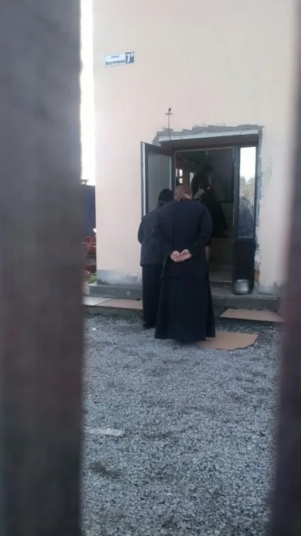 чадний жах