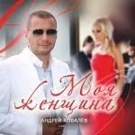 Випустити альбом - продюсерський центр Смелаа Ферапонтова - гарант продакшен