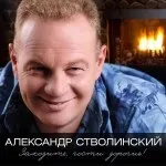 Випустити альбом - продюсерський центр Смелаа Ферапонтова - гарант продакшен