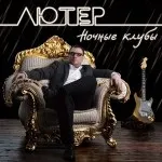 Випустити альбом - продюсерський центр Смелаа Ферапонтова - гарант продакшен