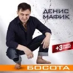 Випустити альбом - продюсерський центр Смелаа Ферапонтова - гарант продакшен