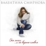 Випустити альбом - продюсерський центр Смелаа Ферапонтова - гарант продакшен