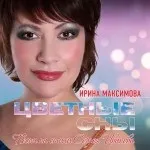 Випустити альбом - продюсерський центр Смелаа Ферапонтова - гарант продакшен