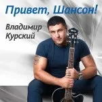 Випустити альбом - продюсерський центр Смелаа Ферапонтова - гарант продакшен
