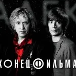 Випустити альбом - продюсерський центр Смелаа Ферапонтова - гарант продакшен