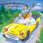 Випустити альбом - продюсерський центр Смелаа Ферапонтова - гарант продакшен