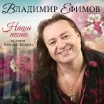 Випустити альбом - продюсерський центр Смелаа Ферапонтова - гарант продакшен