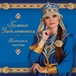 Випустити альбом - продюсерський центр Смелаа Ферапонтова - гарант продакшен