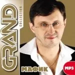 Випустити альбом - продюсерський центр Смелаа Ферапонтова - гарант продакшен
