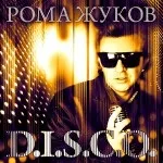 Випустити альбом - продюсерський центр Смелаа Ферапонтова - гарант продакшен